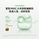 Xiaomi Redmi Buds 6 Pro Headphones Runyu Green 59563
