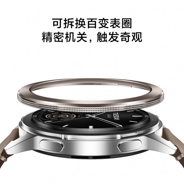 Xiaomi Watch S3 coffee gold eSIM version 50220