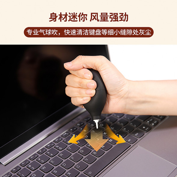 Lenovo (Contains Antibacterial Cleanser) 7-in-1 Cleaning Kit C03 870005327