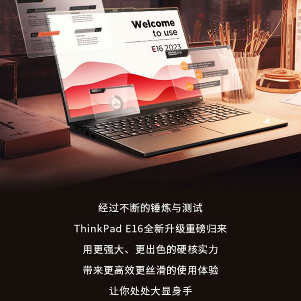 Lenovo ThinkPad E16 2023 Ryzen Edition 16-inch Portable Thin and Light High-Performance Notebook TT-240913