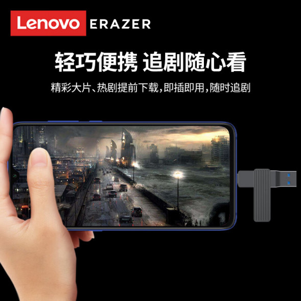 Lenovo Erazer 64G/Dual Interface Flash Drive F500 Gunmetal Color 31120122