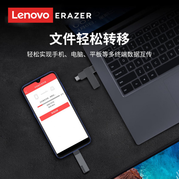 Lenovo Erazer 64G/Dual Interface Flash Drive F500 Gunmetal Color 31120122