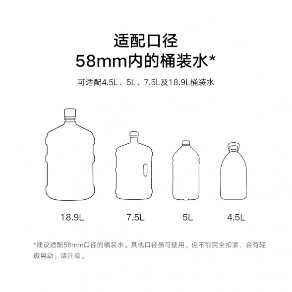 Xiaomi Mijia Instant hot water dispenser pump hose 50547