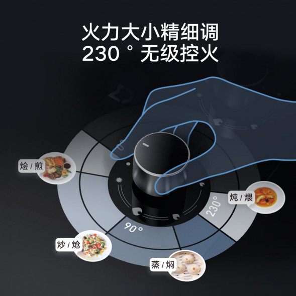 Xiaomi Mijia Internet gas stove liquefied gas 23121