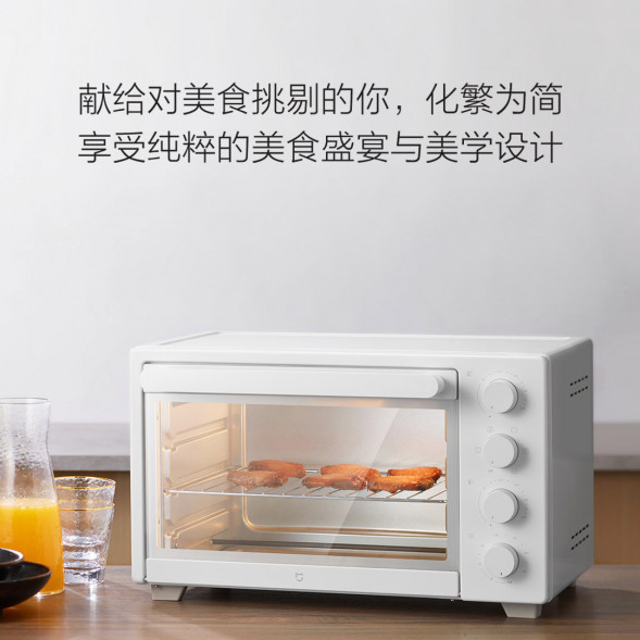 Xiaomi Mijia Electric oven 32L white 23061