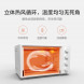 Xiaomi Mijia Electric oven 32L white 23061