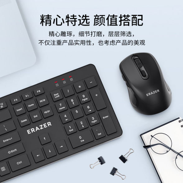 Lenovo Erazer Wireless keyboard and mouse set KN301/black 31111599