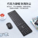 Lenovo Erazer Wireless keyboard and mouse set KN301/black 31111599