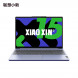 Lenovo Xiaoxin 15/i5-13420H/Haze Purple/16GB/512G SSD/Integrated Graphics Card 83G1000ACD
