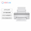 Lenovo Xiaoxin Panda Laser Printer (Xiling White) 888031606