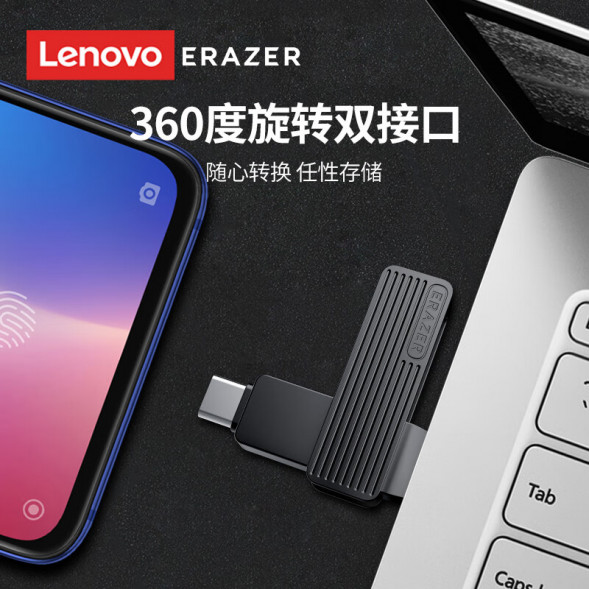 Lenovo Erazer 128G/Dual Interface Flash Drive F500 Gunmetal Color 31120123