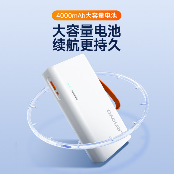 Lenovo Portable WIFI M1 TT-E0039