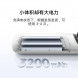 Xiaomi Mijia cordless hair straightening comb 60066