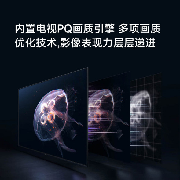 Xiaomi Full screen TV EA75 black 75 inches 31973