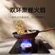 Xiaomi Mijia Smart gas stove S2 4800W liquefied gas 57056