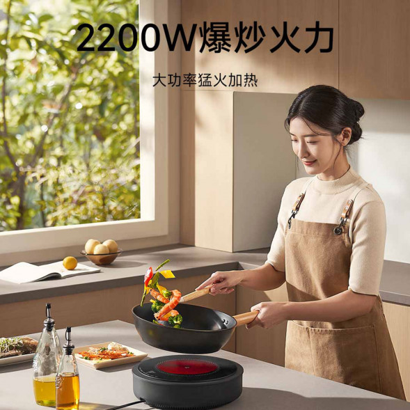 Xiaomi Mijia Electric ceramic stove S1 59865