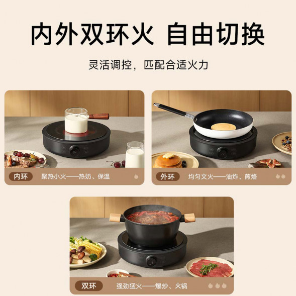 Xiaomi Mijia Electric ceramic stove S1 59865
