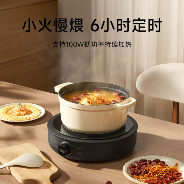 Xiaomi Mijia Electric ceramic stove S1 59865