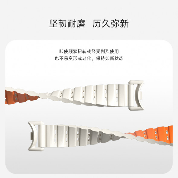 Xiaomi Chain Magnetic chain-type stepless magnetic wristband (14mm) m/orange 64768