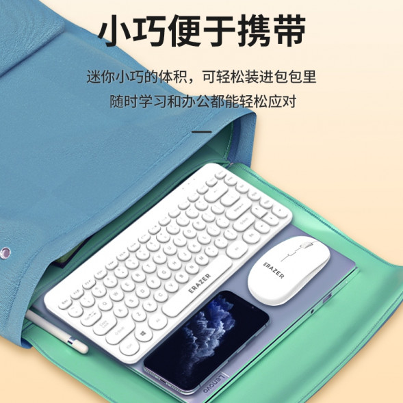 Lenovo Erazer Wireless keyboard and mouse set KN303 white / keyboard and mouse set 31115826