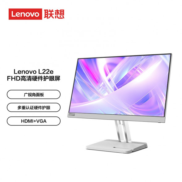 Lenovo L Series/(HD Hardware Eye Protection Screen) L22e-40 67AFKASBCB