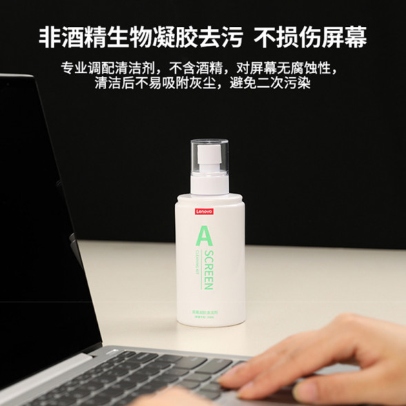 Lenovo (New Product-Basic Set) 3-in-1 Cleaning Set C11 870005329