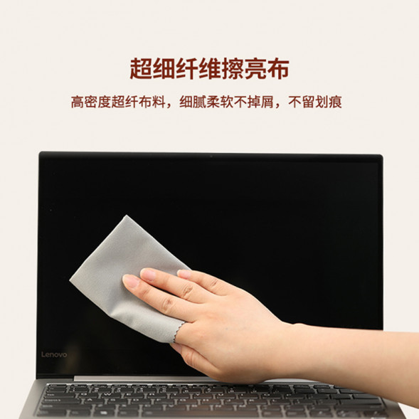 Lenovo (New Product-Basic Set) 3-in-1 Cleaning Set C11 870005329