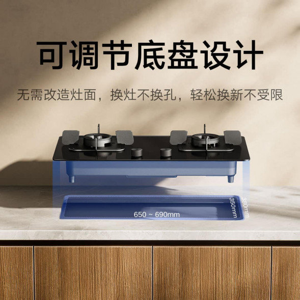 Xiaomi Mijia Smart gas stove S2 5200W natural gas 57055