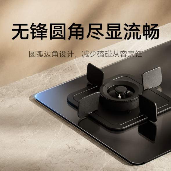 Xiaomi Mijia Smart gas stove S2 5200W natural gas 57055