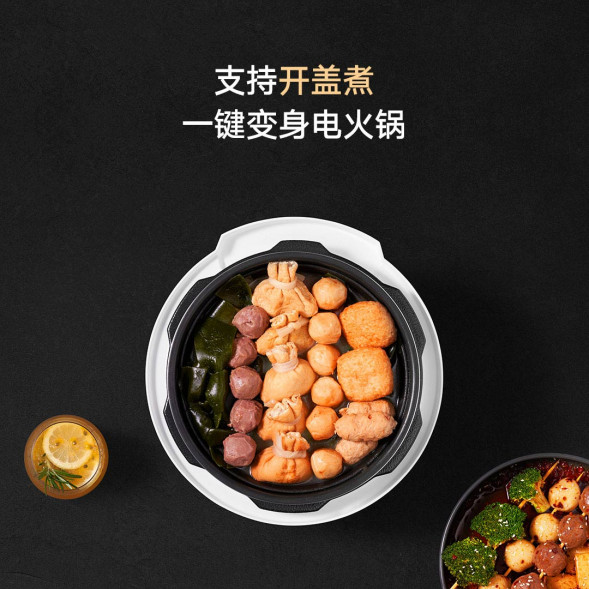 Xiaomi Mijia Smart electric pressure cooker 5L 30432