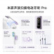 Xiaomi Mijia Sonic Sweep Electric Toothbrush Pro White 59483