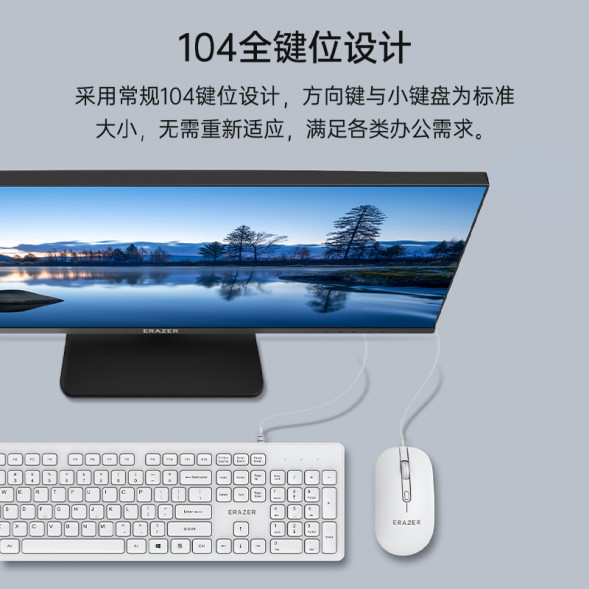 Lenovo Erazer Wired keyboard and mouse set KM301/white 31115829