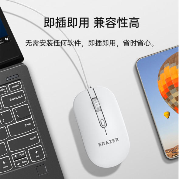 Lenovo Erazer Wired keyboard and mouse set KM301/white 31115829