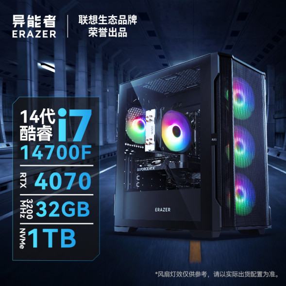 Lenovo Erazer i7-14700F/RTX 4070/16GB+1TB SSD 870023805