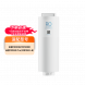 Xiaomi Mijia Water purifier 1200G series filter element: 1200G reverse osmosis filter element 40787