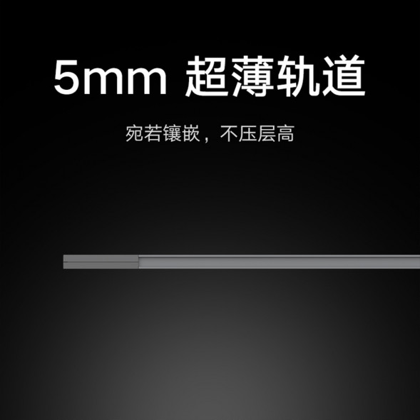Xiaomi Mijia Magnetic Track Light Linear Light-DIY 46918